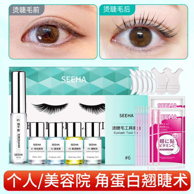 Kit de alisado de pestañas SEEHA, técnica de queratina, fijación duradera, kit de permanente en frío Barbie, tecnología de permanente en frío