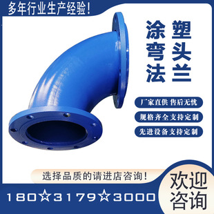 �p���m���^����90�ȉT�܏��^DN150ֱ�p�������^PN1.0