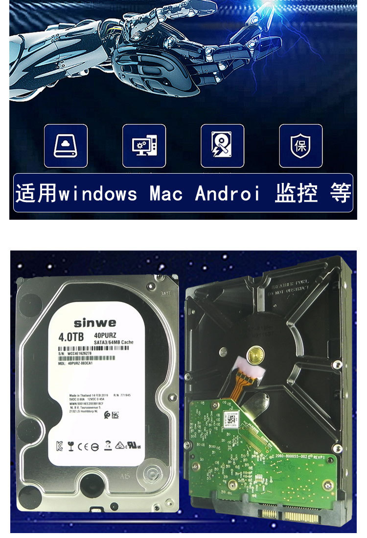 Sinwe-4TB详情_06.jpg
