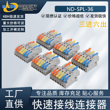 �͵ö���ND-SPL-36���M�������ٽ�늾��K���������Ӿ����Ӱ���ʽ