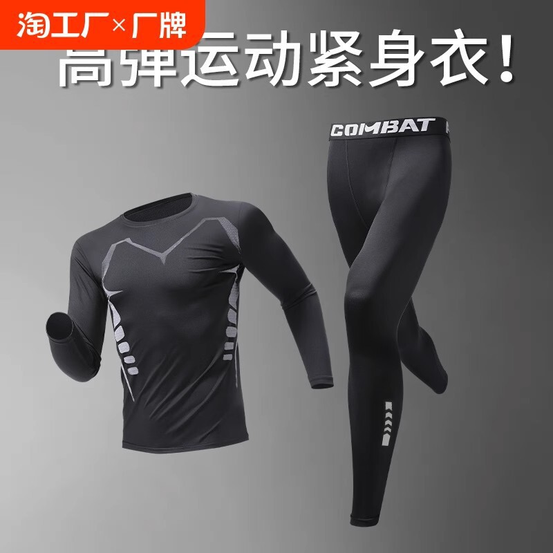 Cross-Border Quick-Dry Compression Sportswear Men's Set Running Pants Cycling Training Clothing Base Layer High Elasticity Cross-Border Quick-Dry Compression Sportswear Men's Set Running Pants Cycling Training Clothing Base Layer High Elasticity
