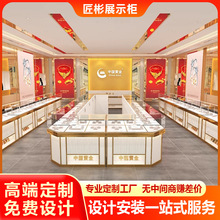 高档烤漆玻璃黄金珠宝展台产品样品展示柜台玻璃中岛柜眼镜店定制