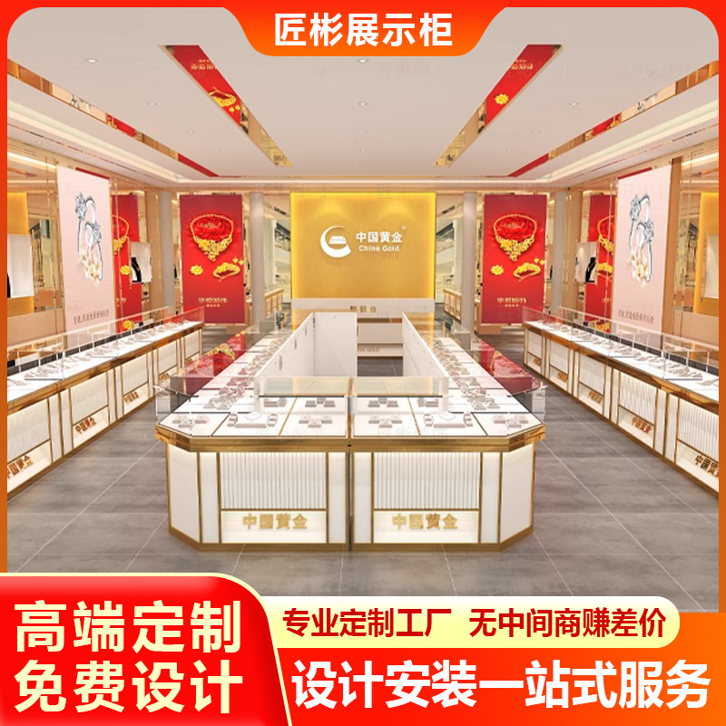 高档烤漆玻璃黄金珠宝展台产品样品展示柜台玻璃中岛柜眼镜店定制