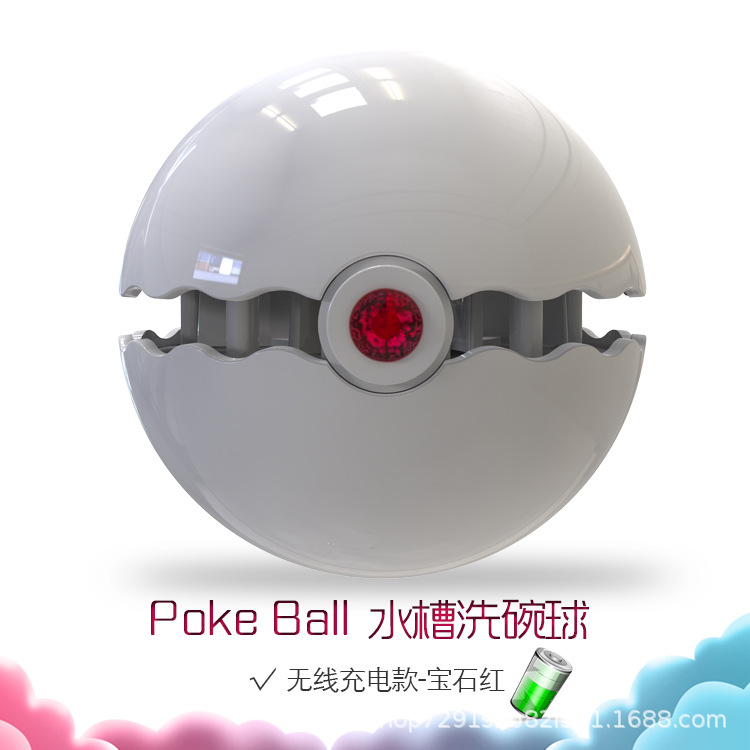 젬 레드-버킷없이 (충전 모델)