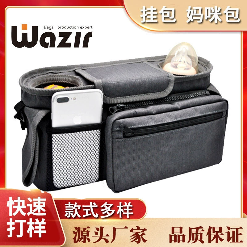 Подвесная сумка для детского автомобиля Сумка для хранения Подвесная корзина Многофункциональная Портативная сумка большой емкости с крючком Тележка для детской бутылочки Специальная сумка для мамы