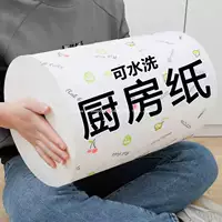 Ленивая тряпка сухая и влажная одноразовая кухонная бумага для мытья посуды ткань очищающая бумага