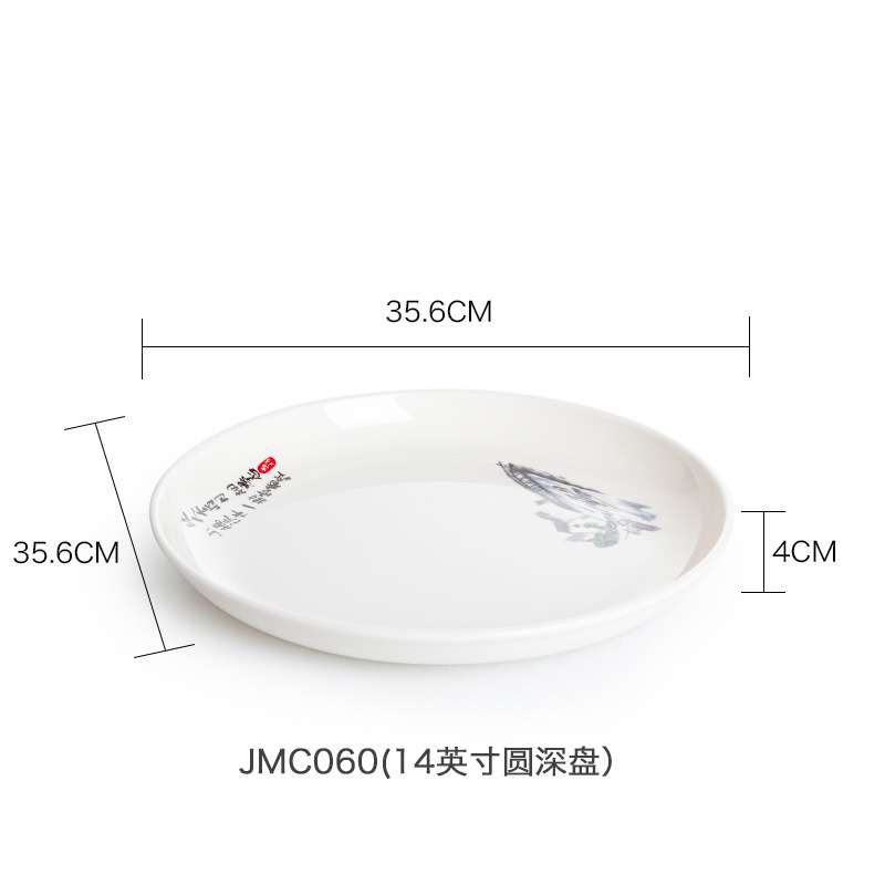 브릿지 허니 JMC060 ( 14inch 원형 깊은 접시 )