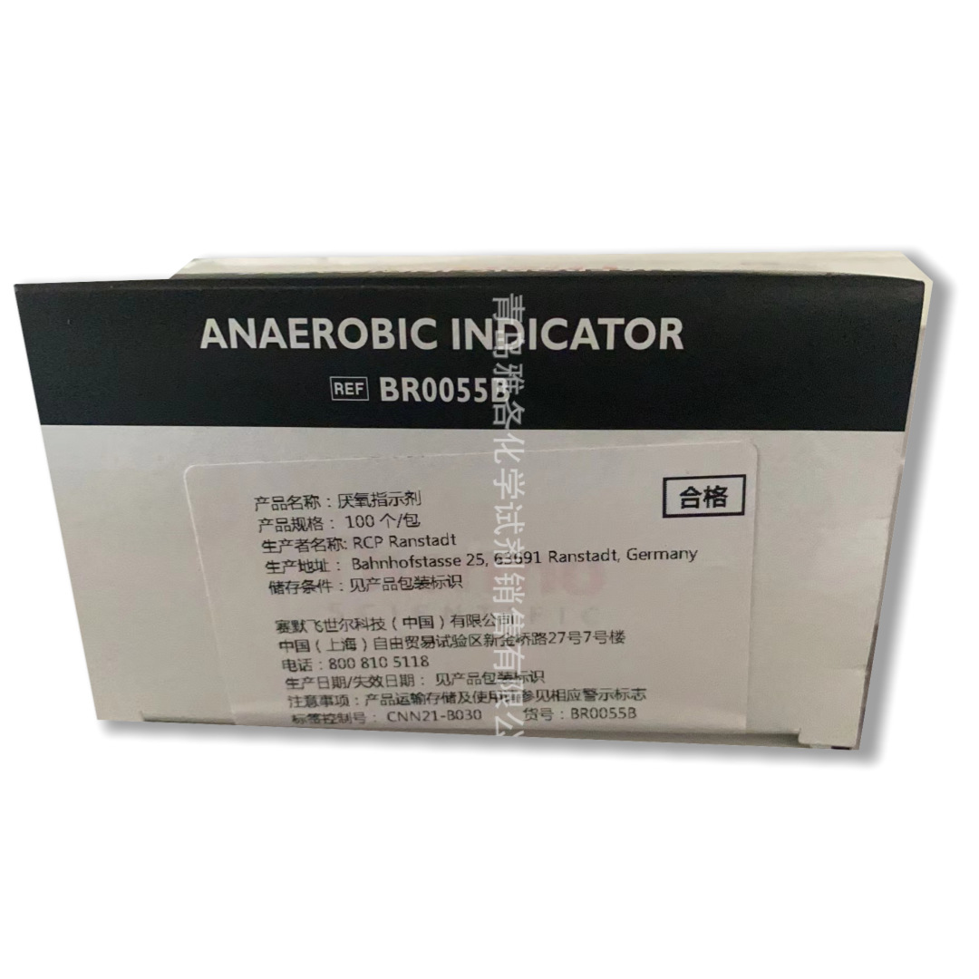BR0055B 厌氧指示剂（刃天青） oxoid 100只/盒