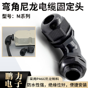 90����|��ˮ���^ֱ�Ǹ��m�̶�ܛ�ܴ����i�o�^����IP68Mϵ��