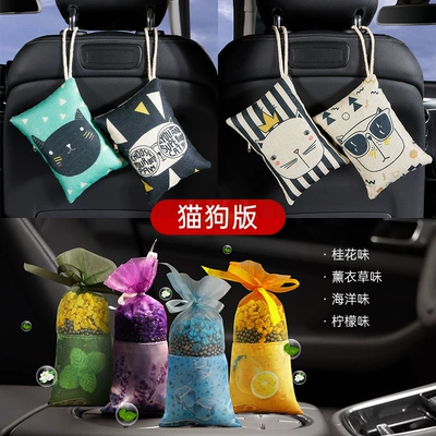 Aktiv kömürlü qoxu uducular: New Cars, Specialized Activated Carbon Ornament - aldehyde-removal-fragrance-type-4-packs-of-cat-and-dog-version-4-sachets-a-total-of-8-packs