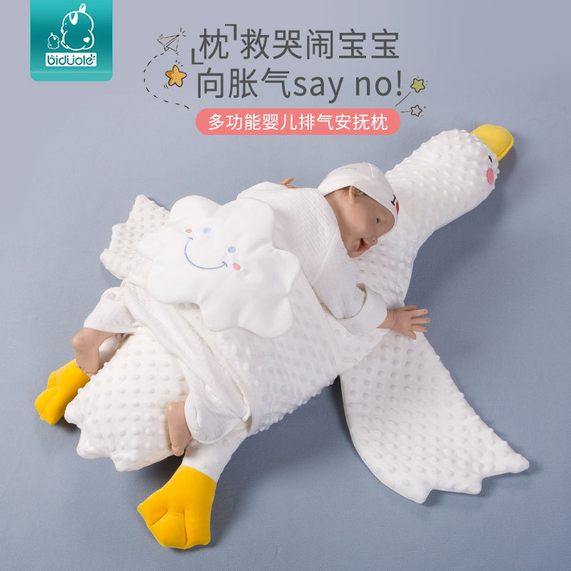 Baby sleeping on the stomach exhaust pillow big white goose comfort pillow pillow soother baby beanie plush toy