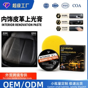 Car leather polishing paste, interior seat maintenance wax, stain remover, refurbishing anti-aging coating paste, cross-border Amazon