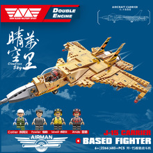 �����11/15/31/Yak-3����ս�������¿վ�ģ��С����ƴװ��ľ���