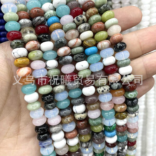 Abacus