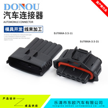 DJ7066A-3.5-21�����Ӳ�����T̤���B������ĸ���Ӳ��^�����ˮ��