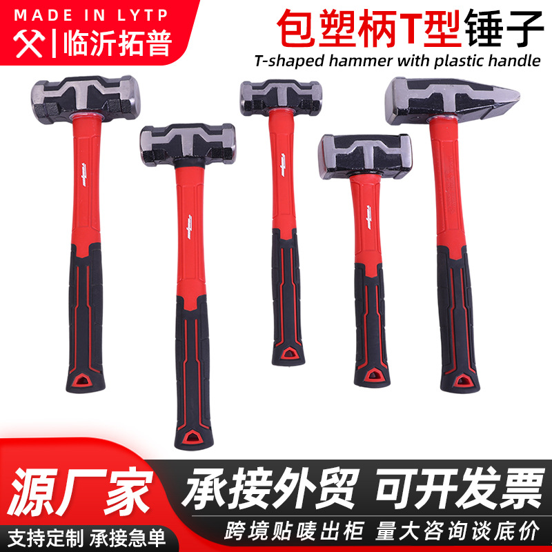 厂家跨境高碳钢重型工地施工大锤铁榔头砸墙八角锤碎石开山石工锤