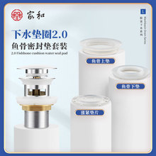 家和下水2.0高端洗手盆面盆下水器台盆排水器外贸浴室铜接管下水