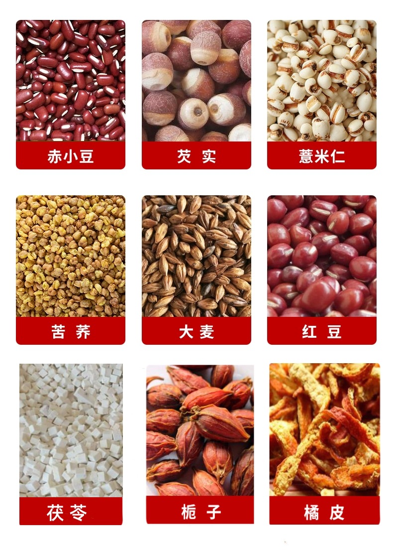 Red Bean Coix Seed Gorgon Fruit Tea Yi Yi Ren Qian Shi 30 Teabags 150g Cold Brewed Herbal Blend key features