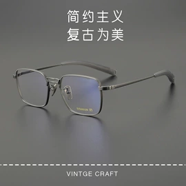 框架眼镜;太阳镜;眼镜片