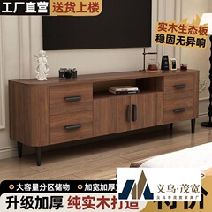 实木复古电视柜客厅茶几置物柜家用简约大容量小户型电视组合柜子