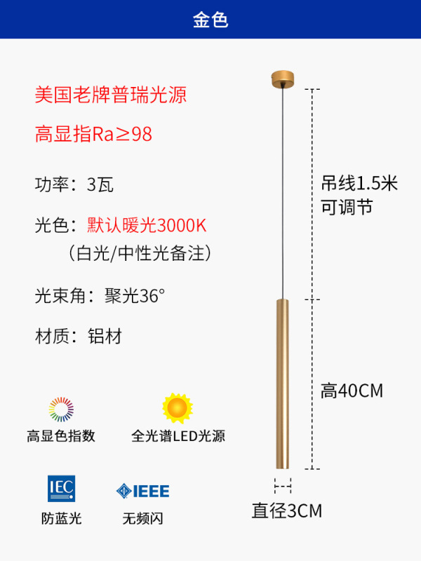 米極イルミネーションバー台長筒シャンデリアled円柱形装飾シングルヘッドスポットライト食堂灯客間吊り線スポットライト|undefined