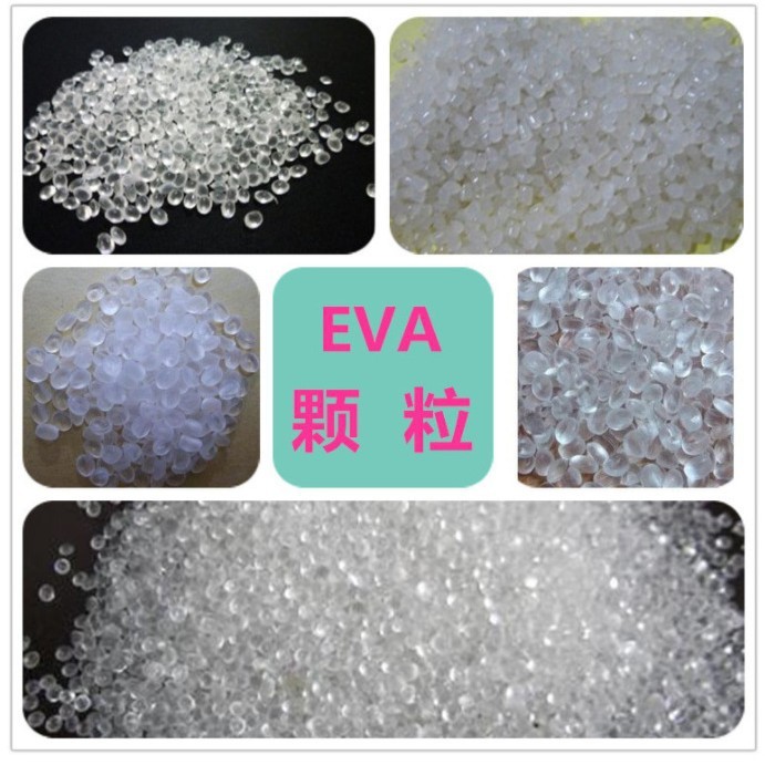 EA28025 EVA 韓国 LG 含有量 28% 溶解性脂肪 25 食品グレードの硬化グレードの原料|undefined