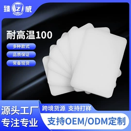 PP塑料板;PP塑料片;其他过滤设备