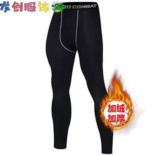 Velvet base long-sleeved men's fitness clothes trousers quick-drying running fitness warm sports suit elastic tight