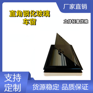 Customizable RV window tempered outer push window Tianze window factory direct size can be set 900*50