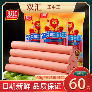 �p�R�����c���c������60g���c�ų̭ʽ�����c�������lʳƷС��