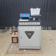 JM-III 新标准加速磨光机 JTG E-20-2024 集料加速磨光机