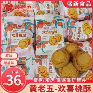 �S����gϲ���ֽ��}ζ����С���bϲ���ϲ�����˸��c�̳���ʳ