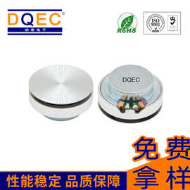 动奇26mm体感音乐振子电子乐器喇叭4欧3w壁画音响理疗仪震动喇叭