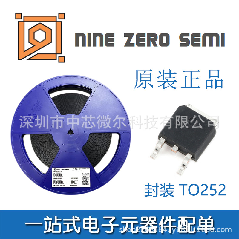 TDM31066-NZ 场效应管(MOSFET) N沟道 耐压:100V 电流:54A TO-252