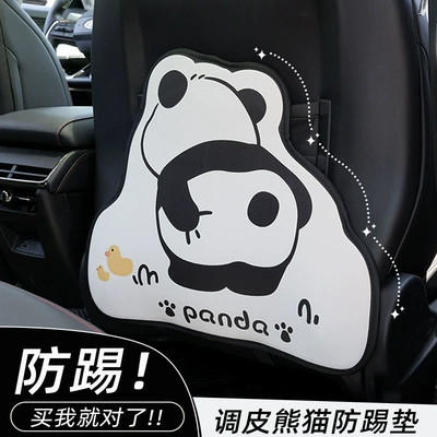 Cizgi Panda avtomobil oturacağı arxası üçün kiçik, çirklənməyə davamlı qoruyucu yastıq