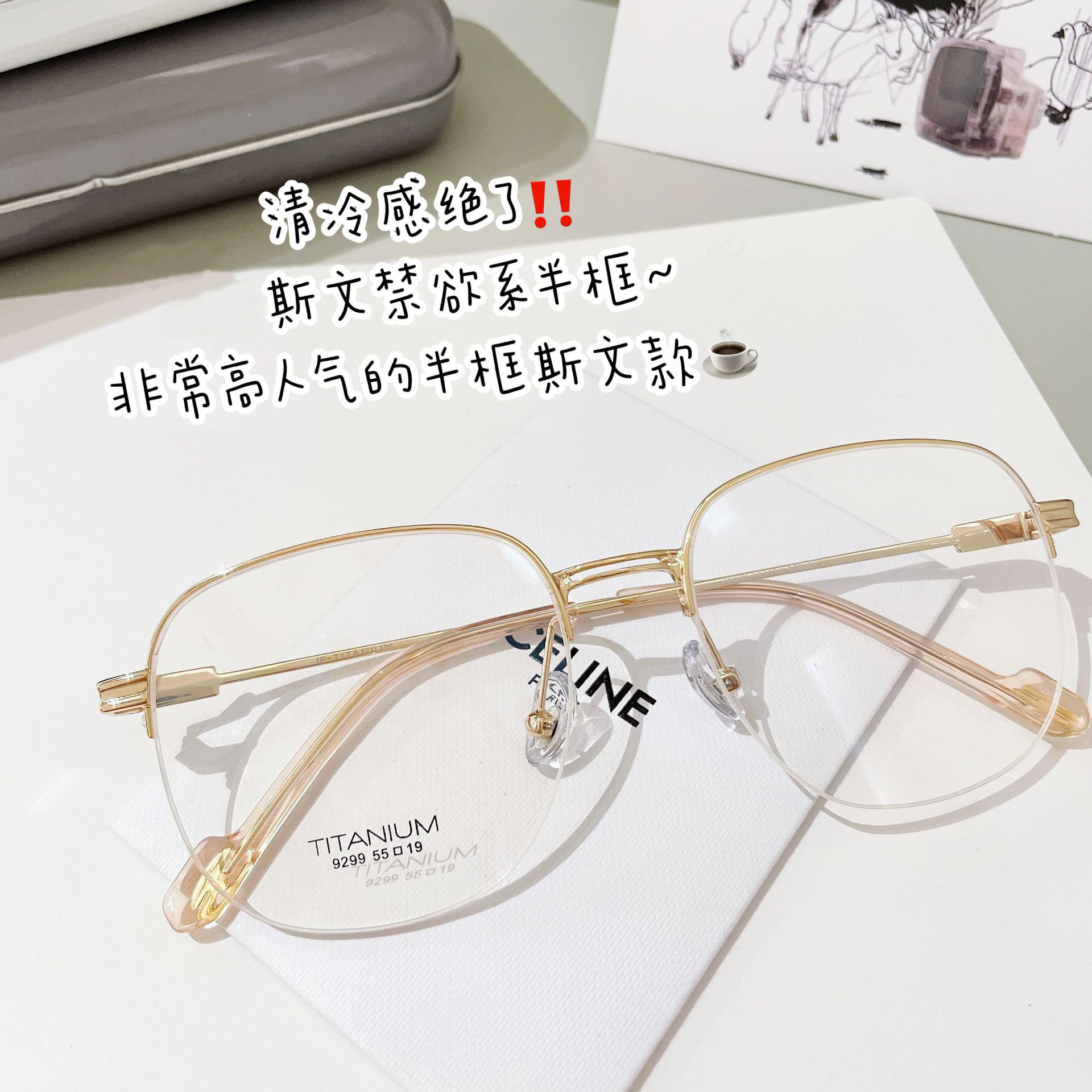 fashionable retro ultra light glasses