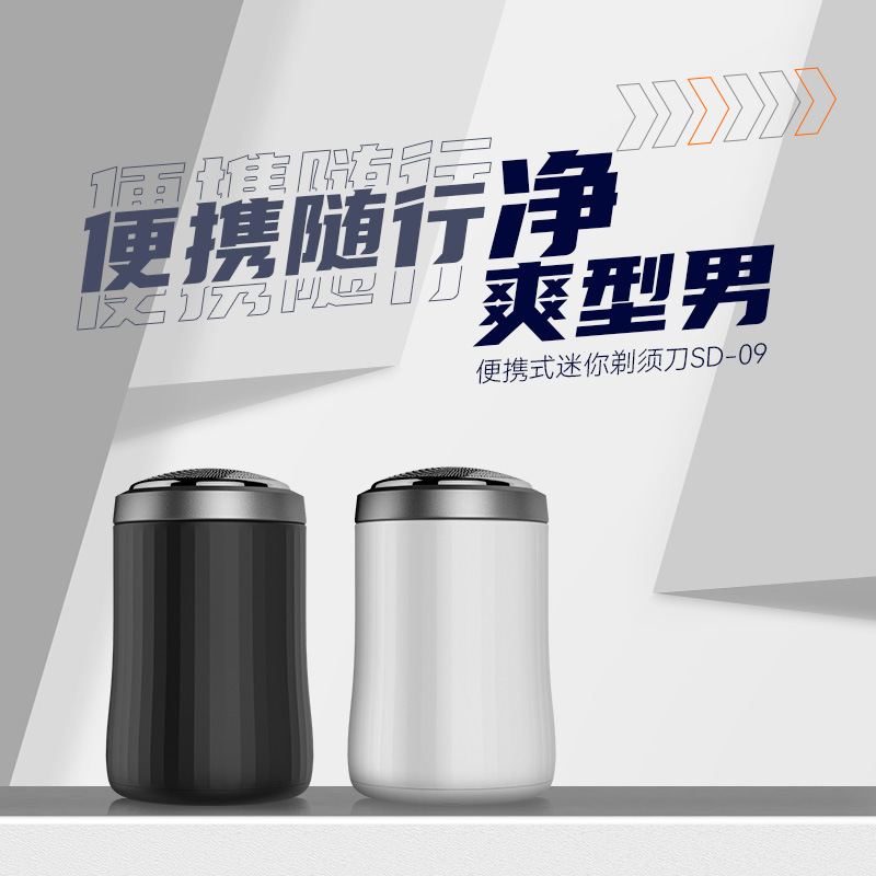 Portable Mini Shaver electric razor USB rechargeable full body Washable Car Shaver Portable Mini Shaver electric razor USB rechargeable full body Washable Car Shaver