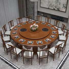 新中式酒店18人20人饭店包厢大圆桌实木现代电动圆形餐桌椅组合