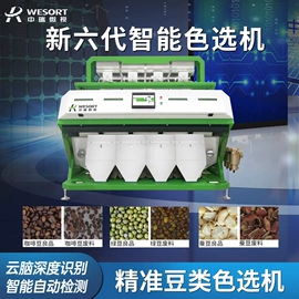 筛选设备;肥料加工设备;粮食加工设备