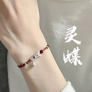 New Style Simple Hand Rope Woven Couple's Best Friend Gift Flower Butterfly Bell Spirit Butterfly Bracelet Tanabata Student
