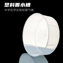 ����ˮ�ۈAˮ��250mm*100mm͸��ˮ�ۼӺ��ЌW���W�����ȡ����