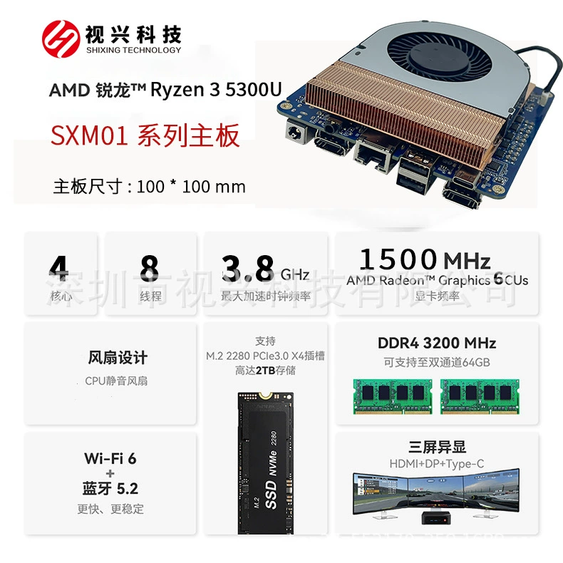 Ноутбук, маленькая материнская плата, процессор AMD Ryzen, 100x, x100, 100 мм