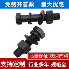 ����12.9���ߏ����������ݽz��ĸ ��˨�ݗU��ñ�M�����b�|Ƭ M8