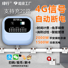 G20·ƿ܇늘ܒߴaС^IˢͶő늄܇վ