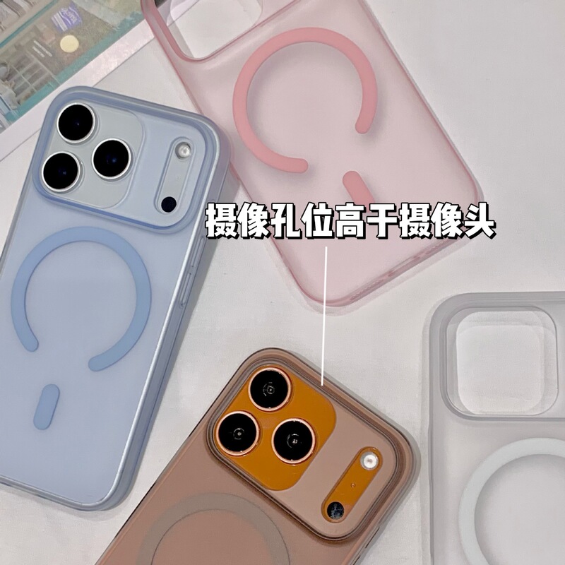 适用iPhone17promax磁吸手机壳肤感磨砂15苹果16防摔超薄保护套14|undefined