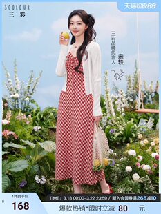 �وD���Wͬ��2026�����¿��y����ȹ���~߅����A���B��ȹŮ