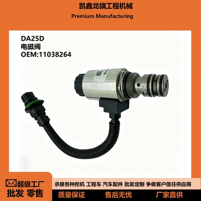 11038264 Excavator Loader Crane Solenoid Valve General Solenoid Valve Parts for Engineering Machinery 12V/24V (Other power supply, ignition system)