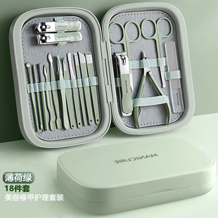Stainless steel dead skin scissors pedicure set box beauty manicure manicure full set nail clippers wholesale suit kit