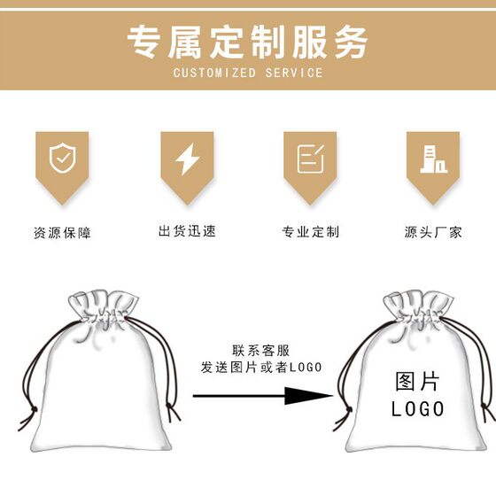 Spot High-grade Grey Corset Velvet Bag Selfie Stick Long Velvet Bag Velvet Drawstring Storage Bag Pencil Case