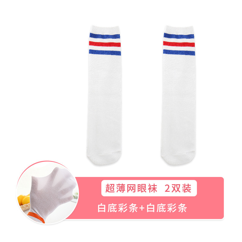 2 pairs [white background color strips + white background color strips]